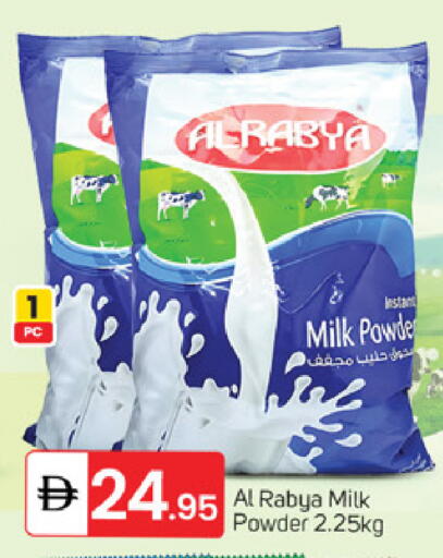 available at سوق طلال in الإمارات العربية المتحدة , الامارات - ٱلْفُجَيْرَة‎