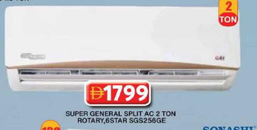 available at جراند هايبر ماركت in الإمارات العربية المتحدة , الامارات - دبي