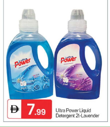 available at سوق طلال in الإمارات العربية المتحدة , الامارات - الشارقة / عجمان