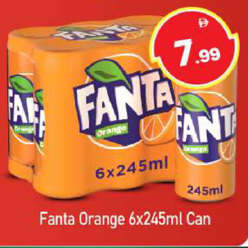 Orange available at بيج مارت in الإمارات العربية المتحدة , الامارات - دبي