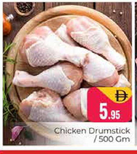 available at Pasons Hypermarket in UAE - Dubai