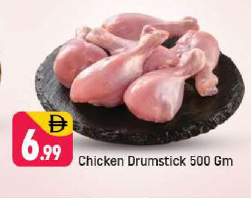 available at شكلان ماركت in الإمارات العربية المتحدة , الامارات - دبي