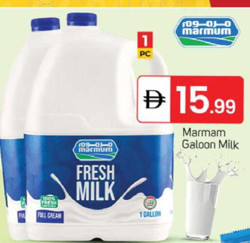 available at TALAL MARKET in UAE - Sharjah / Ajman