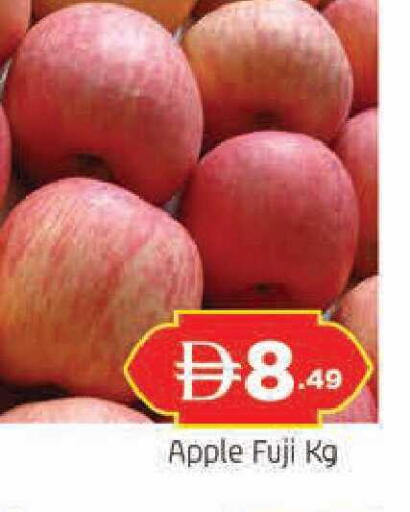 Apple available at AL MADINA in UAE - Sharjah / Ajman