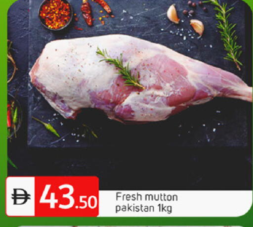 available at سوق طلال in الإمارات العربية المتحدة , الامارات - الشارقة / عجمان