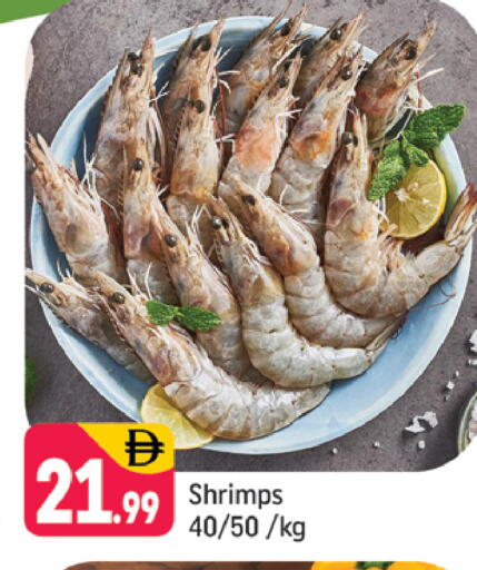 available at شكلان ماركت in الإمارات العربية المتحدة , الامارات - دبي