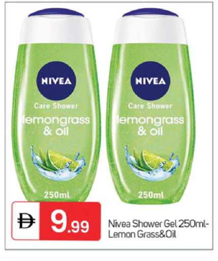 Lemon Lemongrass available at سوق طلال in الإمارات العربية المتحدة , الامارات - الشارقة / عجمان