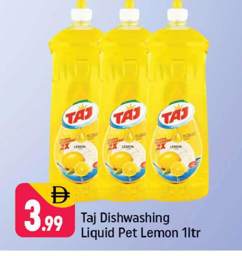 Lemon available at شكلان ماركت in الإمارات العربية المتحدة , الامارات - دبي