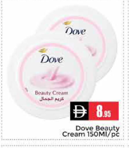 available at Pasons Hypermarket in UAE - Dubai