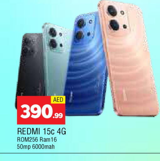 available at AL MADINA in UAE - Sharjah / Ajman