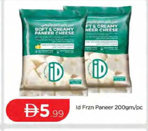 available at المدينة in الإمارات العربية المتحدة , الامارات - دبي