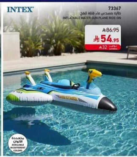 available at ساكو in مملكة العربية السعودية, السعودية, سعودية - جازان