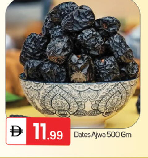 available at سوق طلال in الإمارات العربية المتحدة , الامارات - ٱلْفُجَيْرَة‎