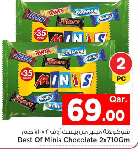 available at Mark & Save  in Qatar - Al Daayen