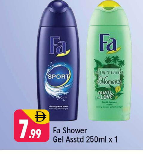 available at شكلان ماركت in الإمارات العربية المتحدة , الامارات - دبي