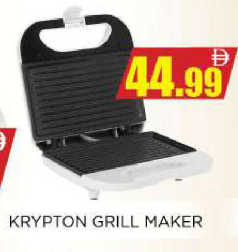 available at Ainas Al madina hypermarket in UAE - Sharjah / Ajman