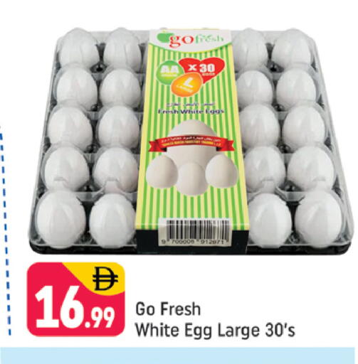 available at Shaklan  in UAE - Dubai