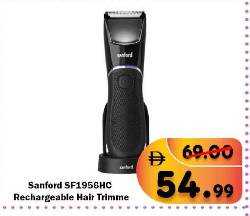 available at ROYAL GULF HYPERMARKET LLC in UAE - Abu Dhabi