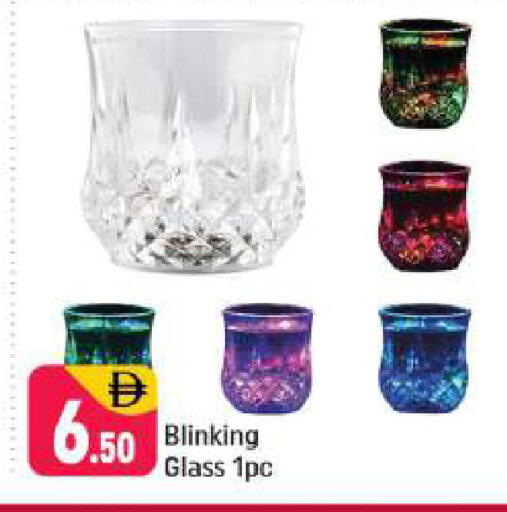 available at شكلان ماركت in الإمارات العربية المتحدة , الامارات - دبي