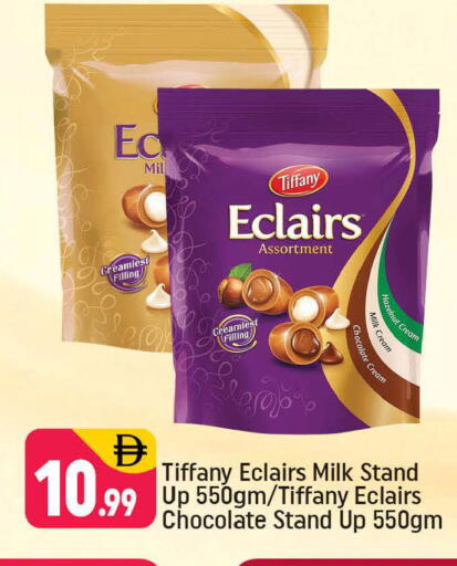 available at شكلان ماركت in الإمارات العربية المتحدة , الامارات - دبي