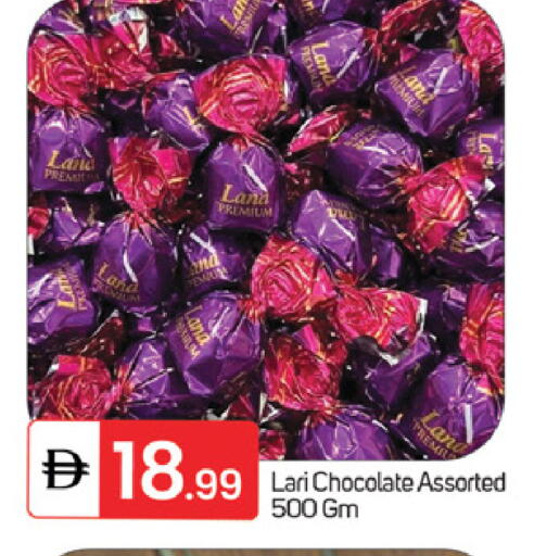 available at TALAL MARKET in UAE - Fujairah