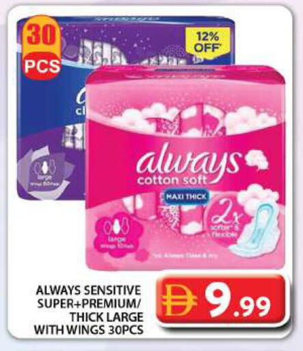 available at Grand Hyper Market in UAE - Dubai