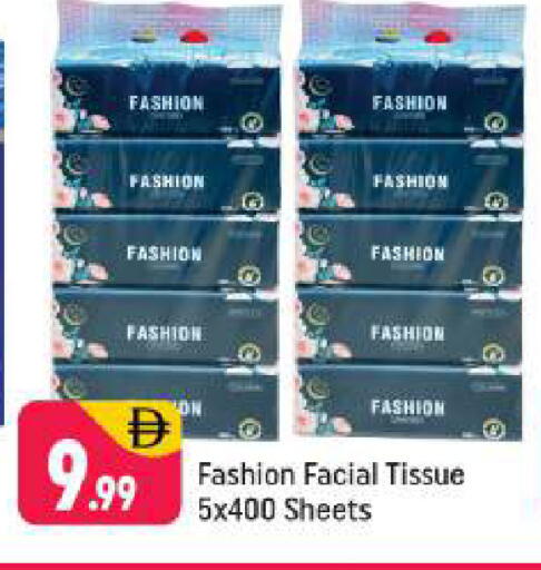 available at شكلان ماركت in الإمارات العربية المتحدة , الامارات - دبي