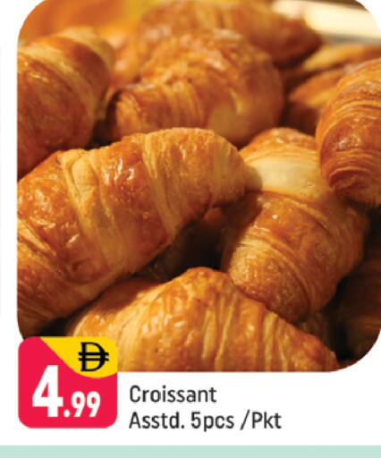 available at شكلان ماركت in الإمارات العربية المتحدة , الامارات - دبي