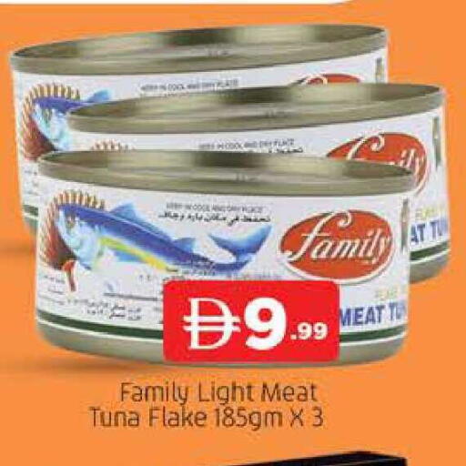 available at المدينة in الإمارات العربية المتحدة , الامارات - دبي