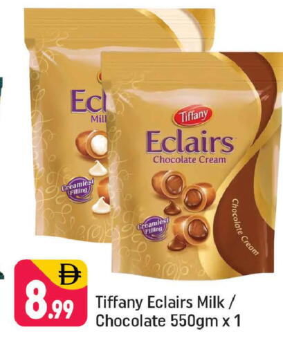 available at شكلان ماركت in الإمارات العربية المتحدة , الامارات - دبي