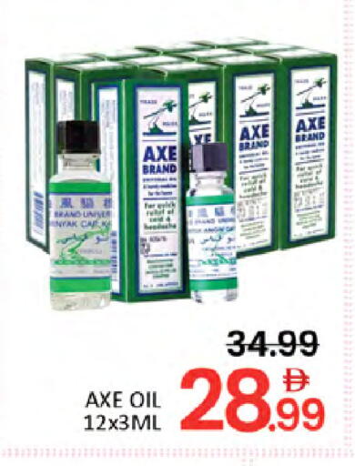 available at Al Madina  in UAE - Dubai