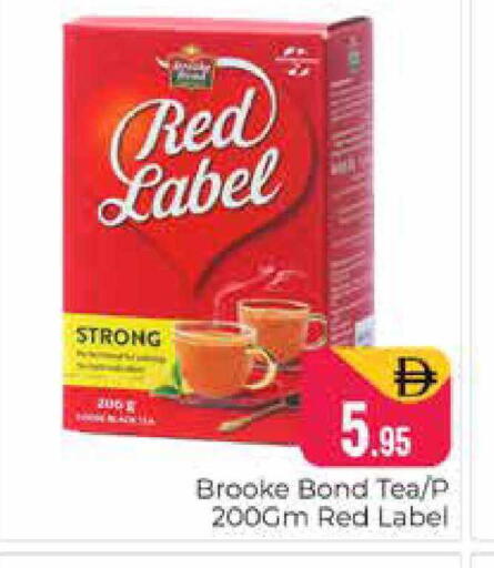 available at Pasons Hypermarket in UAE - Dubai