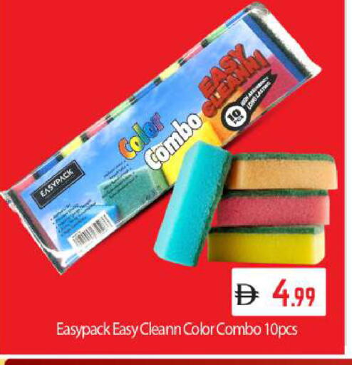 available at بيج مارت in الإمارات العربية المتحدة , الامارات - دبي