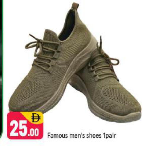 available at شكلان ماركت in الإمارات العربية المتحدة , الامارات - دبي