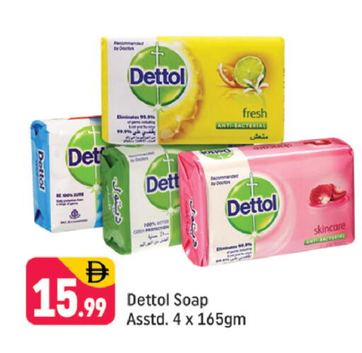 available at شكلان ماركت in الإمارات العربية المتحدة , الامارات - دبي