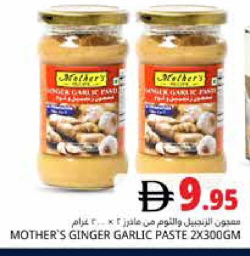 Ginger Garlic available at Pasons Hypermarket in UAE - Dubai