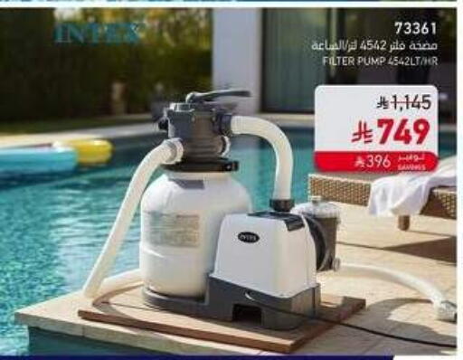 available at ساكو in مملكة العربية السعودية, السعودية, سعودية - سكاكا