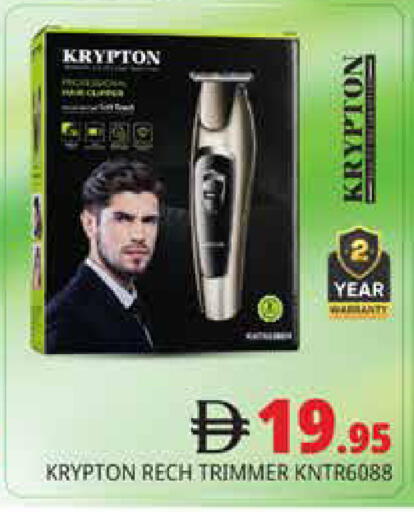available at Pasons Hypermarket in UAE - Dubai