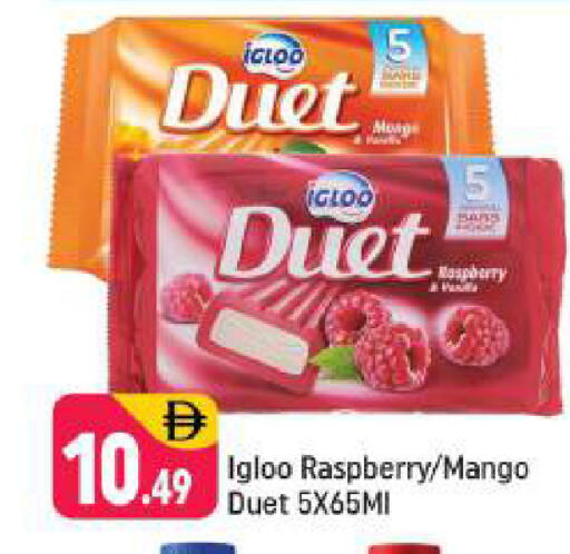 Raspberry Mango available at شكلان ماركت in الإمارات العربية المتحدة , الامارات - دبي