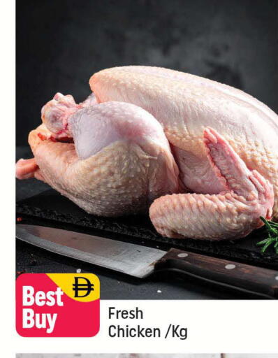 available at شكلان ماركت in الإمارات العربية المتحدة , الامارات - دبي