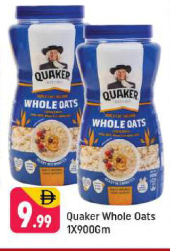 available at شكلان ماركت in الإمارات العربية المتحدة , الامارات - دبي