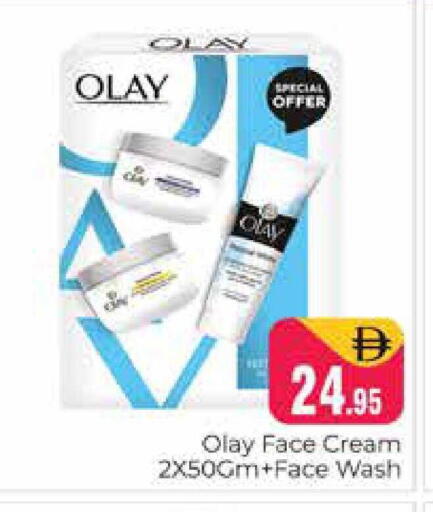 available at Pasons Hypermarket in UAE - Dubai