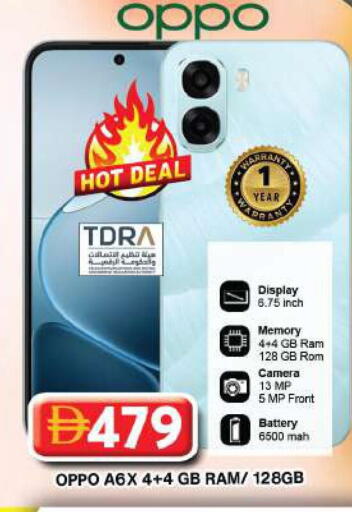 available at جراند هايبر ماركت in الإمارات العربية المتحدة , الامارات - دبي