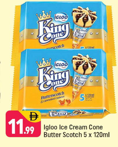 available at شكلان ماركت in الإمارات العربية المتحدة , الامارات - دبي