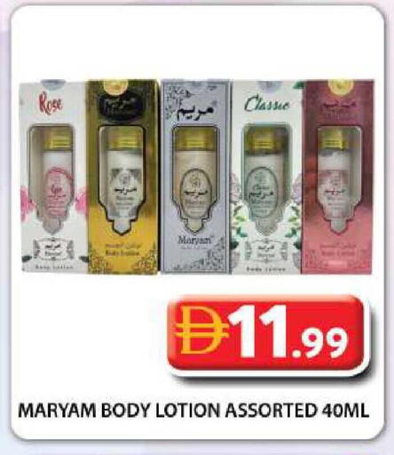 available at Grand Hyper Market in UAE - Dubai