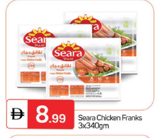 available at TALAL MARKET in UAE - Fujairah