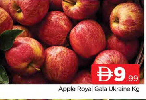 Apple from Ukraine available at المدينة in الإمارات العربية المتحدة , الامارات - دبي