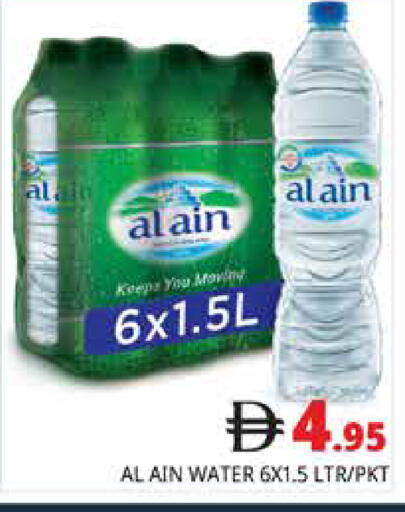 available at Pasons Hypermarket in UAE - Dubai
