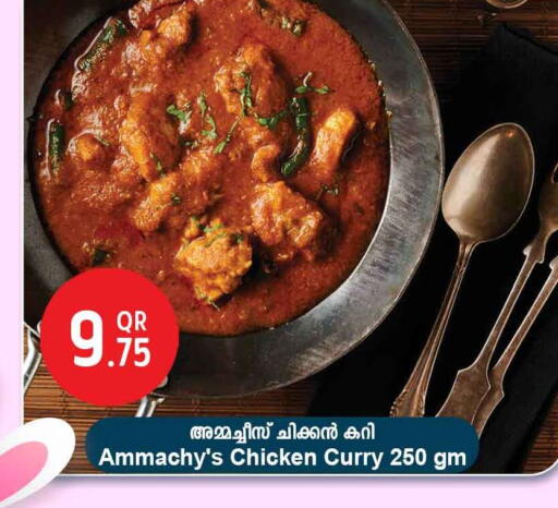 available at سفاري هايبر ماركت in قطر - الضعاين