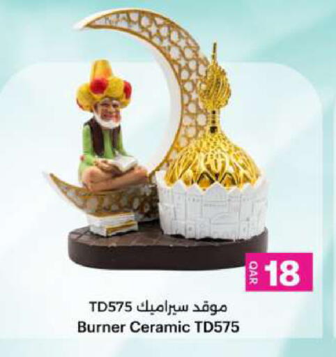 available at Ansar Gallery in Qatar - Al Daayen